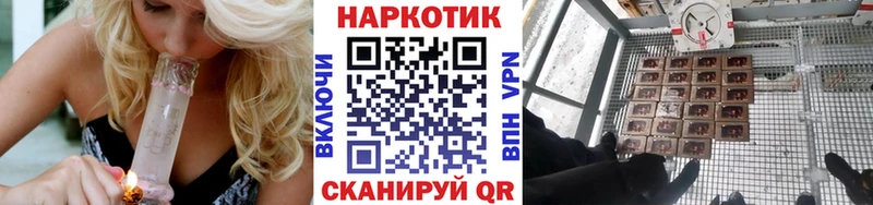 Сколько стоит Аксай КОКАИН ГЕРОИН Бошки Шишки МЕФ A PVP