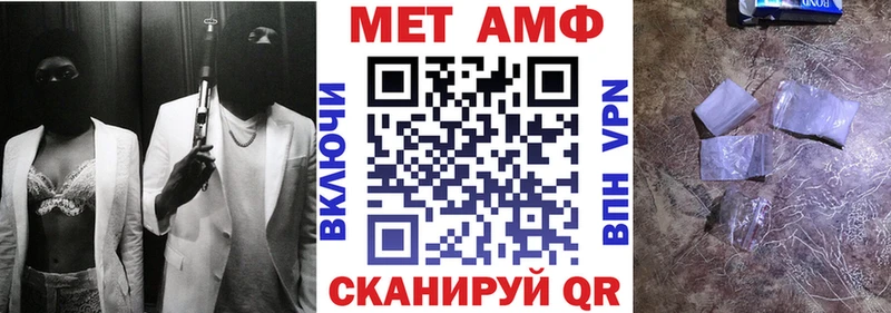 Амфетамин 98%  Аксай 