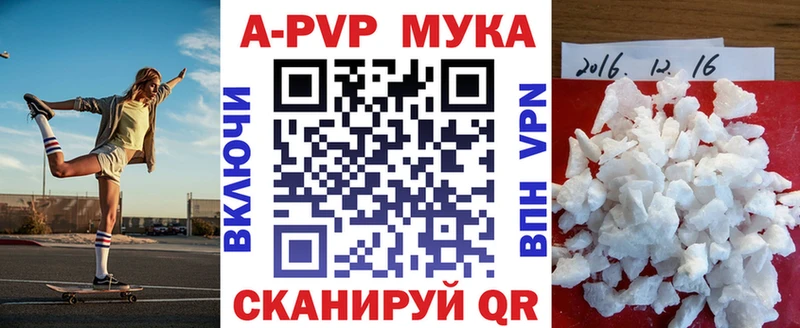 А ПВП кристаллы  Аксай 