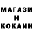 Амфетамин Розовый IS Express