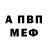 Амфетамин Розовый Mileva Raibow