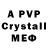 Метадон VHQ Lisenok Play