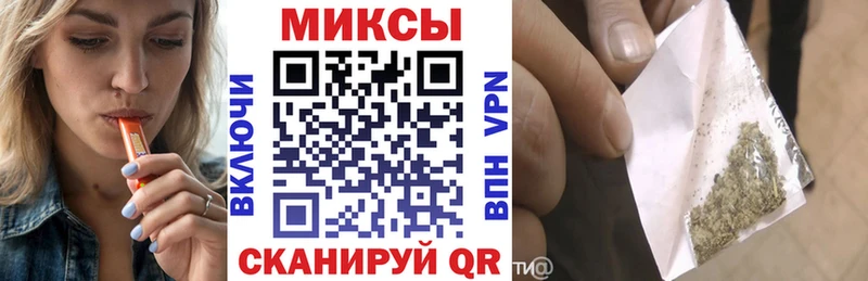 Бутират буратино  Аксай 