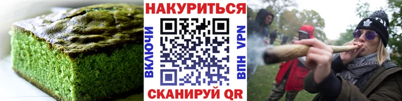 Cannafood марихуана kraken вход Аксай хочу наркоту