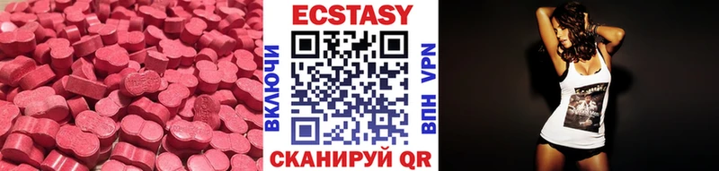 Экстази 99% Аксай