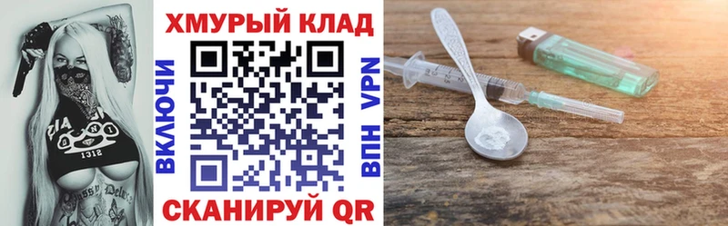купить наркоту  Аксай  Героин белый 
