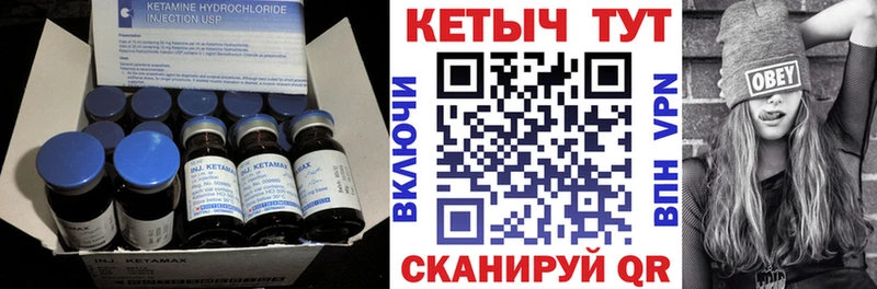 kraken онион  Аксай  Кетамин VHQ  дарнет шоп 