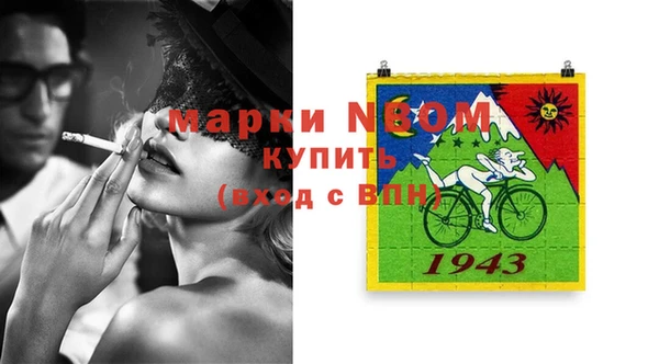 гашишное масло Абинск