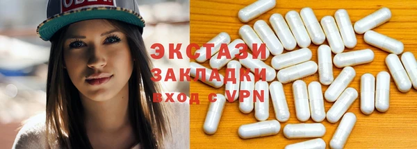 гашишное масло Абинск