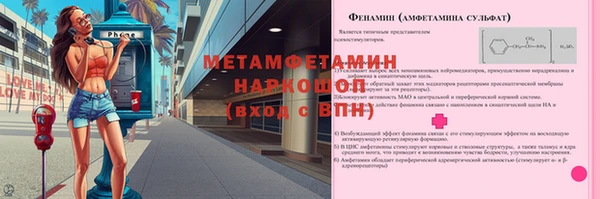 кокс Абдулино