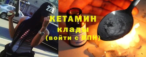 тгк Абаза