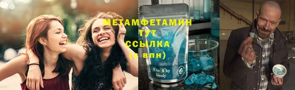 тгк Абаза
