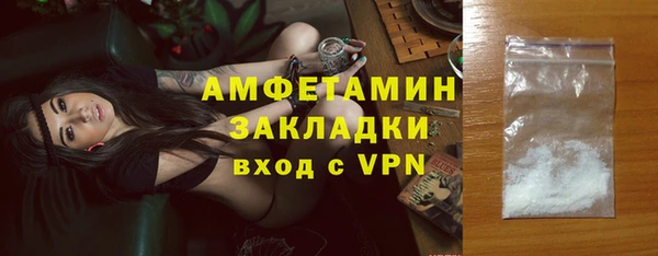 тгк Абаза