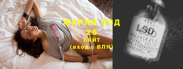 гашишное масло Абинск