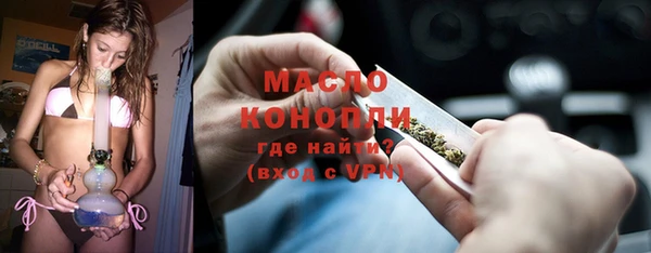 гашишное масло Абинск