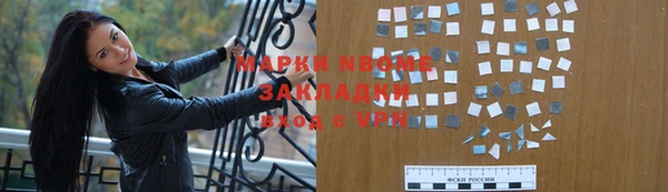 тгк Абаза