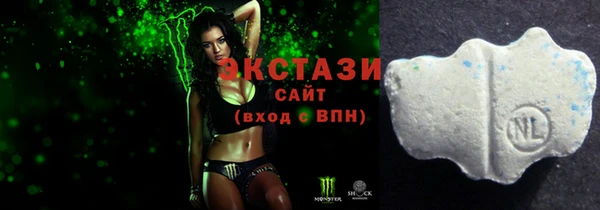 тгк Абаза