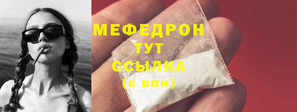 тгк Абаза