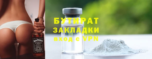 гашишное масло Абинск