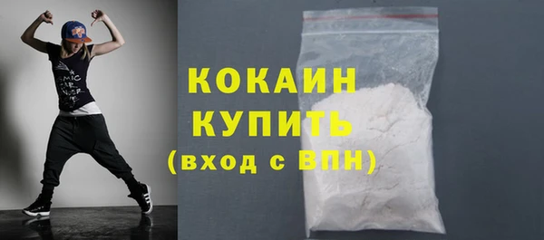 гашишное масло Абинск