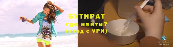 кокс Абдулино