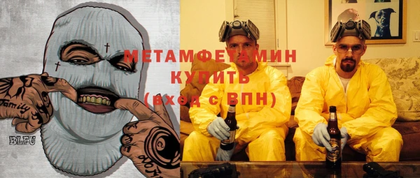 гашишное масло Абинск