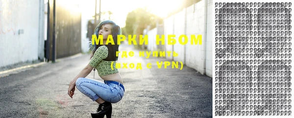 гашишное масло Абинск