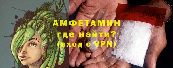 гашишное масло Абинск