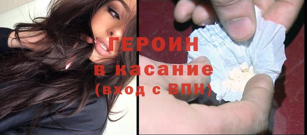 тгк Абаза