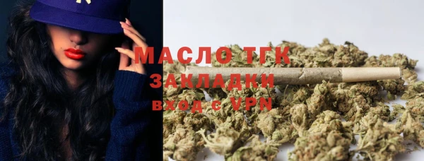 гашишное масло Абинск