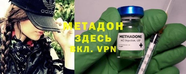тгк Абаза