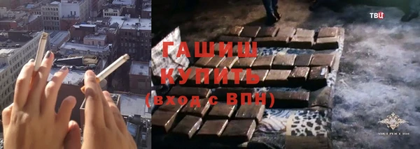 гашишное масло Абинск