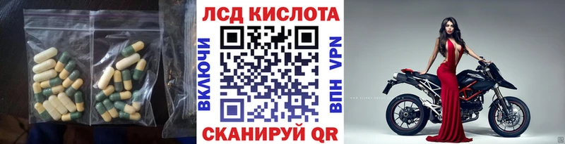 Лсд 25 экстази ecstasy Аксай