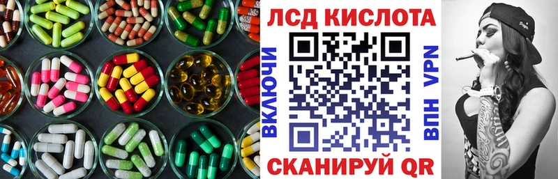 купить   KRAKEN маркетплейс  Лсд 25 экстази ecstasy  Аксай 