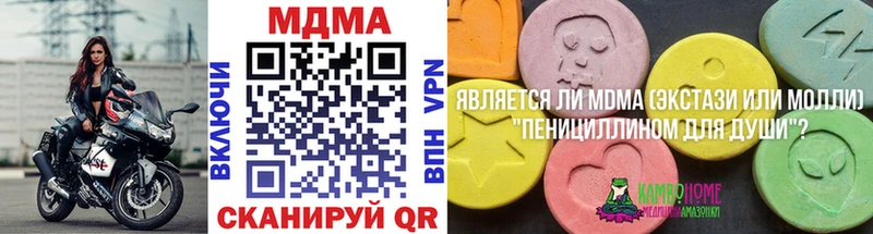 MDMA Molly  наркошоп  Аксай 