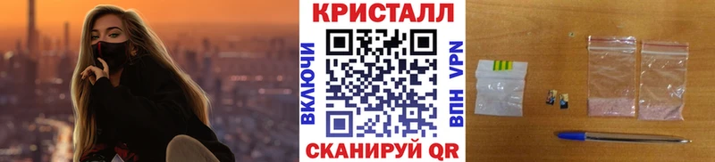 Первитин пудра Аксай