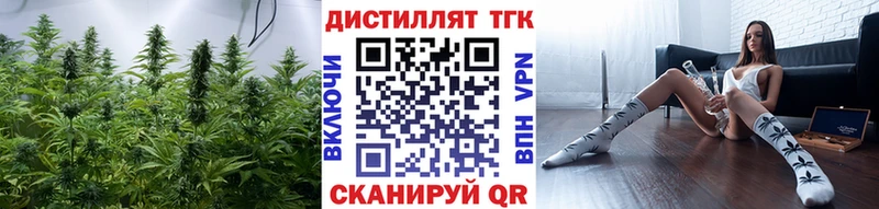 OMG рабочий сайт  как найти наркотики  Аксай  Дистиллят ТГК жижа 